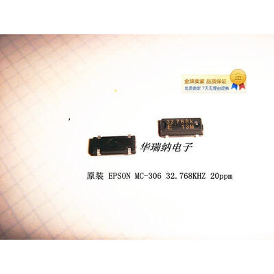 

32.768KHZ 32.768K MC-306 CM200S SMD 8*3.2