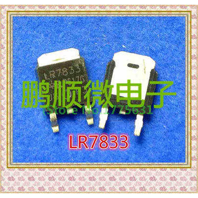 

50PCS/lot IRLR7833 LR7833 TO-252/251