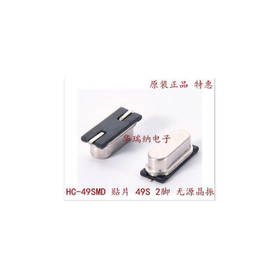 

HC-49SMD 49SMD 4M 4MHZ 4000MHZ