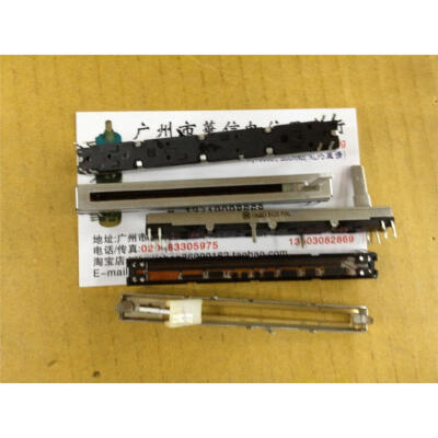 

75MM. Mixer fader single joint potentiometer 10KD