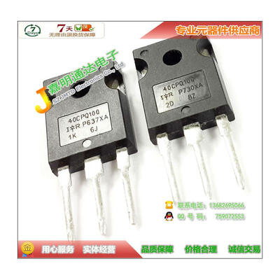 

Free shipping 20pcslot 40CPQ100 Schottky diode new original