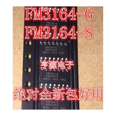 

FM3164- FM3164-G SOP14