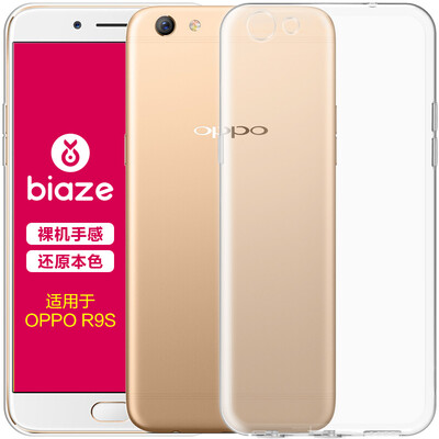 

BIAZE OPPO R9S Phone Case Case All-inclusive Shackle Transparent Soft Shell Refreshing Series JK73- Clear White