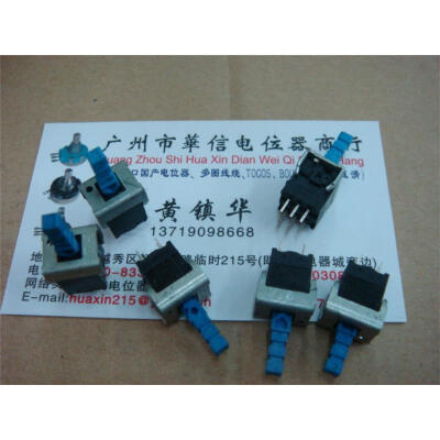 

Self-locking switch 2X3