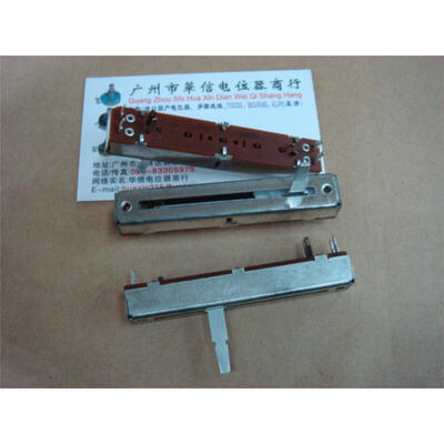 

72 cm Double Slide fader potentiometer A10K handle length 20MM