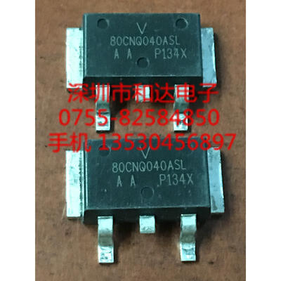 

80CNQ040ASL