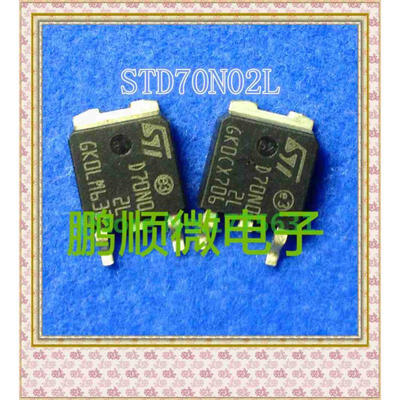 

20PCSlot D70N02L TO-252