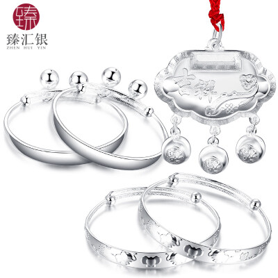 

Zhen Yi silver silver silver silver jewelry five sets - auspicious wish cartoon bracelet bracelet lock bag long life lock gift box children birthday full moon gift total weight of about 39 grams