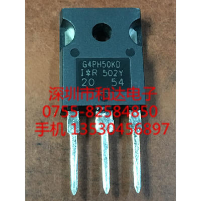 

IRG4PH50KD TO-247