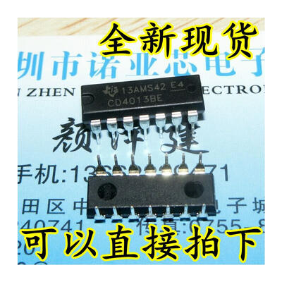 

CD4013BE CD4013HCFHEF DIP-14