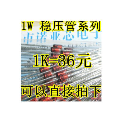 

1N4728A 3.3V 1W