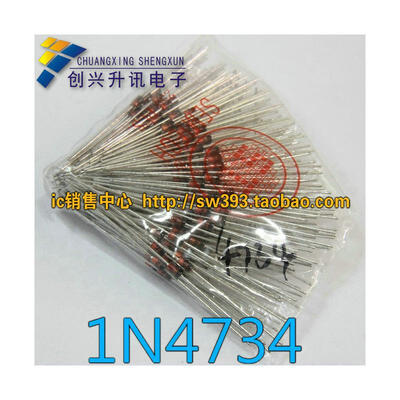 

1N4734 IN4734A 1W 5.6V(10pcs）