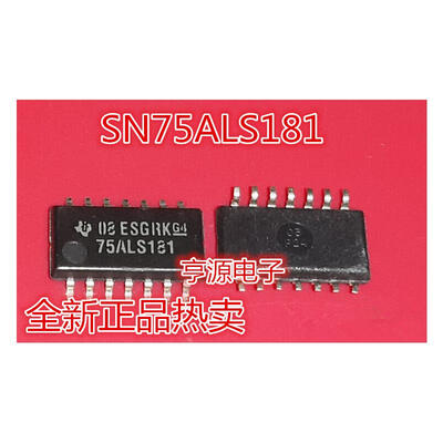 

SN75ALS181NSR 75ALS181 SOP52M