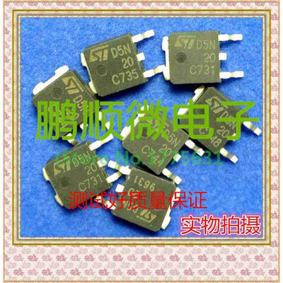 

50PCSlot D5N20 D5N20