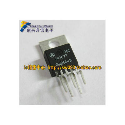

34167T MC34167T