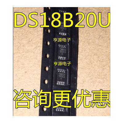 

DS18B20U DS18B20 18B20 MSOP-8