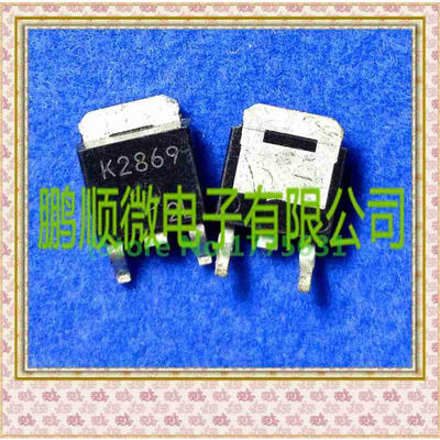 

50PCS/lot 2SK2869 K2869