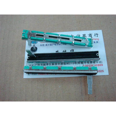 

Slide 75 cm double potentiometer A10K 20C