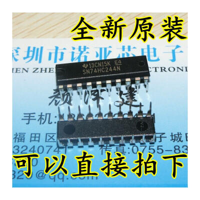 

74HC244 SN74HC244N DIP20