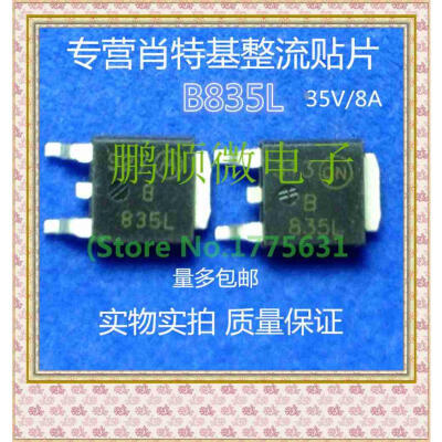 

20PCS/lot MBRD835L B835L TO-252