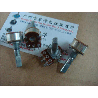 

Double diaphragm volume potentiometer A50K handle length 25MMF