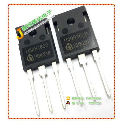 

Free shipping 5pcs/lot IHW30N160R2 H30R1602 IGBT new original