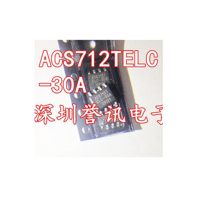 

ACS712TELC-30A ACS712T
