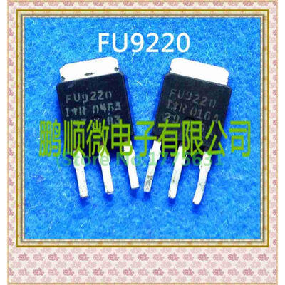

20PCSlot FU9220 200V36A