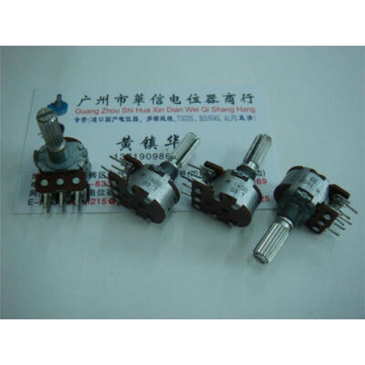 

16 type B1K double potentiometer with midpoint -20MM