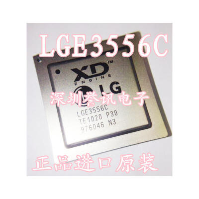 

LGE3556C