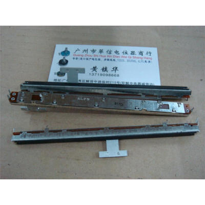 

128 cm small single joint Slide fader potentiometer B10K handle 12T