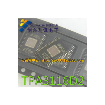 

TPA3116D2 HTSSOP32