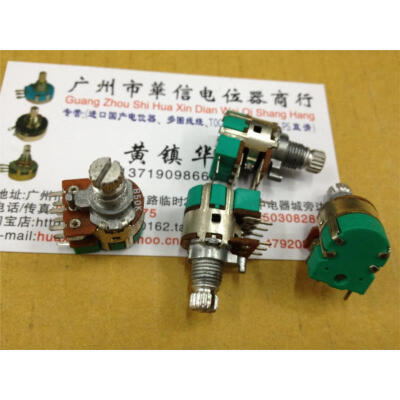 

125G double handle with switch potentiometer B50K spend long 10MM