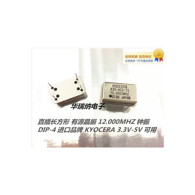 

DIP-4 12M 12MHZ 12000MHZ
