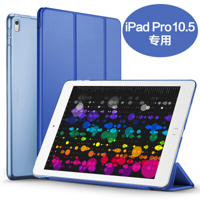 

ESR Apple iPad Pro105 inch protective sleeve 105 inch iPad Pro protective shell drop three fold bracket leather gloves series of sailor blue