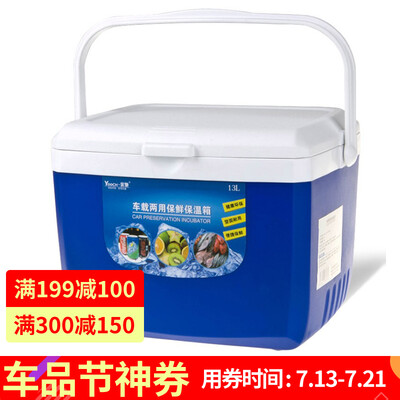 

Yooch incubator foldable ice stool send 250 grams of blue ice two bags - folding folding refrigerator large capacity storage tank