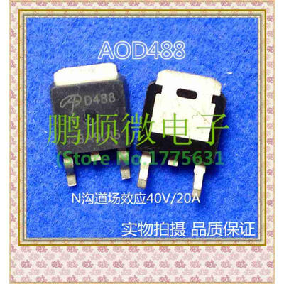 

20PCSlot AOD488 D488 TO-252