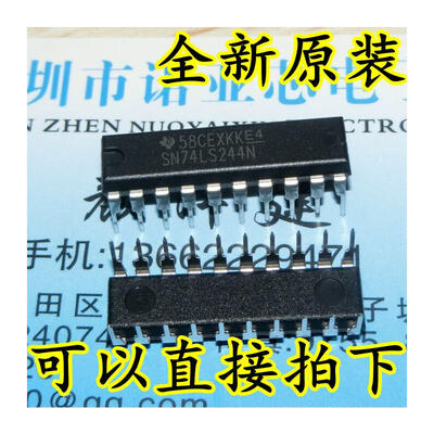 

74LS244N HD74LS244P SN74LS244N DIP