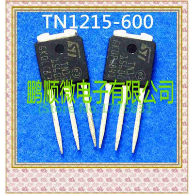 

50PCSlot TN1215-600 TN1215600 TO251