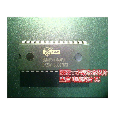 

EM78P447NAPJ DIP