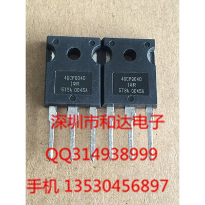 

40CPQ040 TO-247