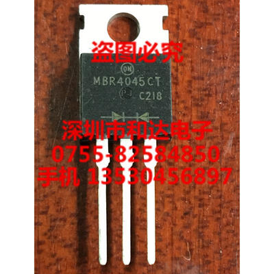 

MBR4045CT TO-220