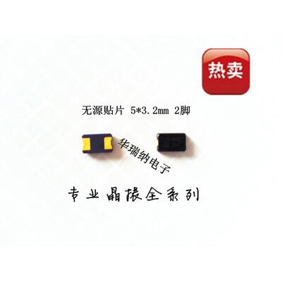 

5*3.2mm 5032 2p 16M 16MHZ 16.000MHZ