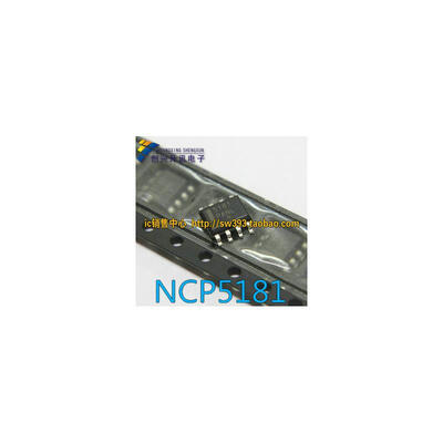 

NCP5181 5181 SOP-8