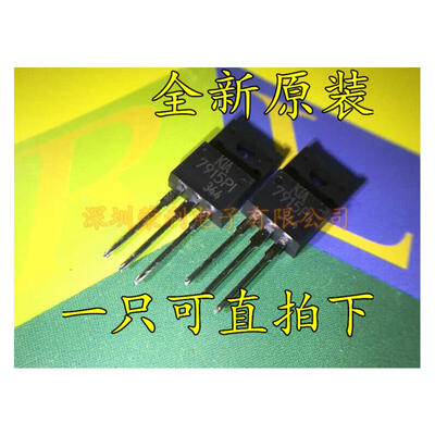 

Free shipping 10pcslot Three-terminal voltage regulator circuit KIA7915PI 7915PI KIA7815A KIA7805A new original