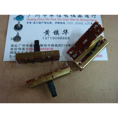 

SL2031N 3.5 cm single joint Slide fader potentiometer A10K handle 12MM