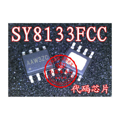 

SY8133FCC AAW2VB AAW26A AAW SOP8