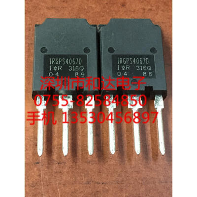 

IRGPS4067D TO-247