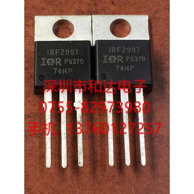 

IRF2907 TO-220