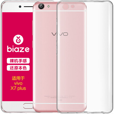 

BIAZE естественного X7 Plus телефона оболочка / защитный рукав все включена мягкая оболочка падение сопротивления прозрачных прозрачные белые свежие серий JK41-